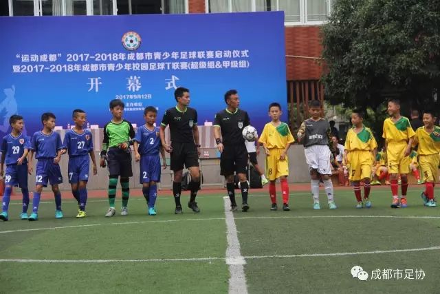 库什纳与艾格斥资125亿美元收购湖人