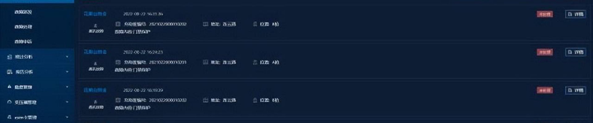 资讯动态